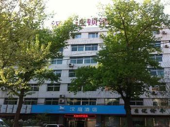 Hanting Hotel Harbin Qiulin Branch 外观 照片